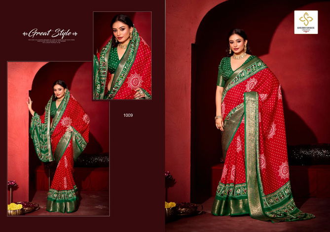 Shikha By Shubh Shree Dola Jacquard Wedding Wear Saree Exporters In India